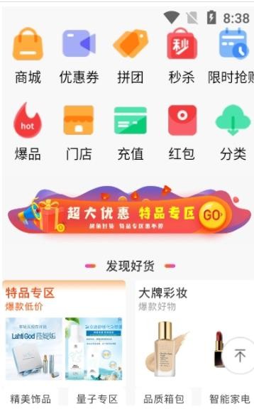 喨点播商安卓正版