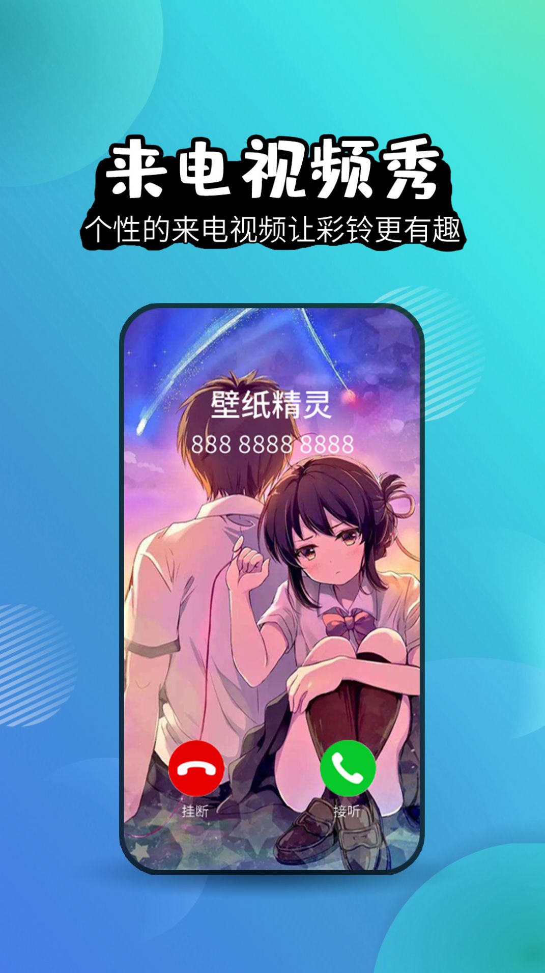 祥瑞主题壁纸大全安卓无广告版