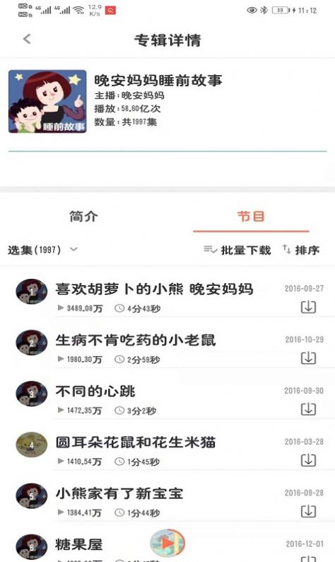 小易搜题app手机免费版