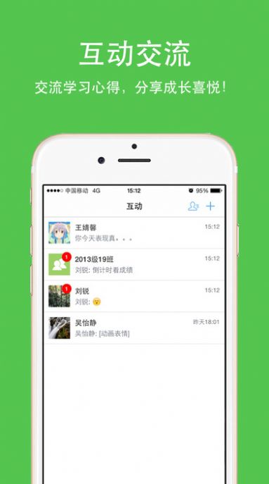 云阅卷成绩2021年查询平台最新版