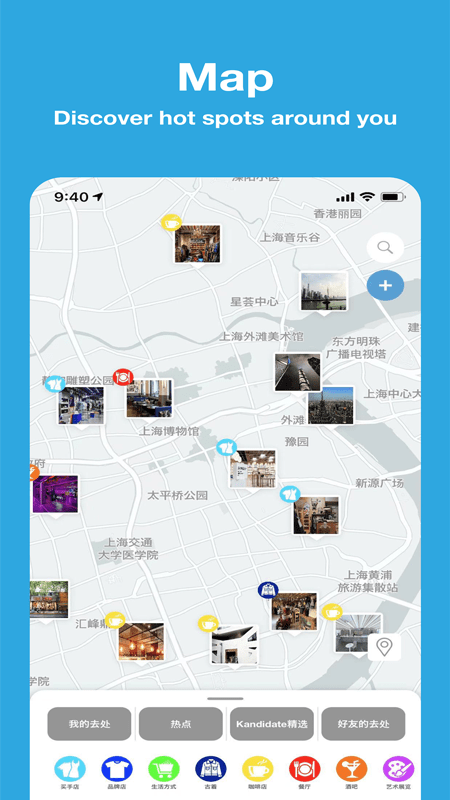 看地图app官方最新版