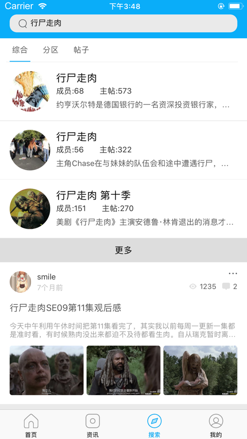 美剧鸟app软件ios下载安装小说
