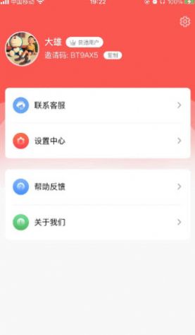 米乐快报App最新版
