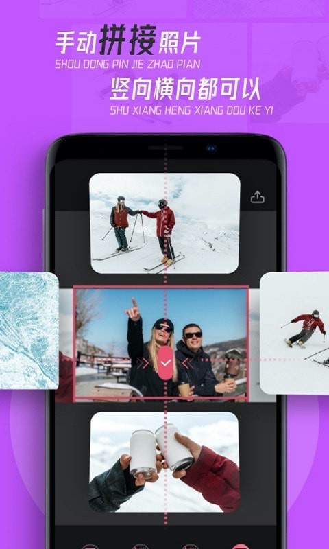 picsart软件版