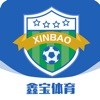 鑫宝体育App安卓首发版