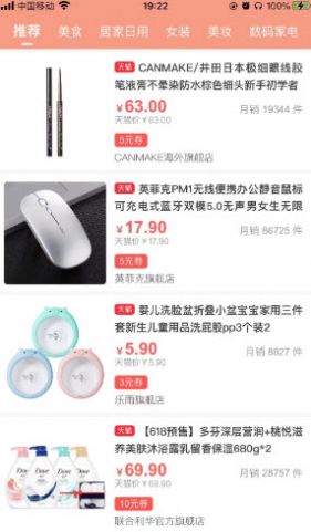 米乐快报app软件正式版
