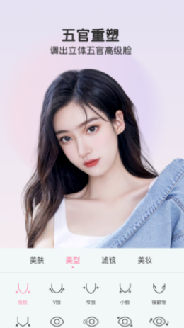 完美视频美颜最新完整版