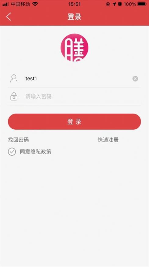 亚明小店APP手机版