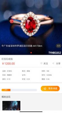 红蓝绿APP最新版