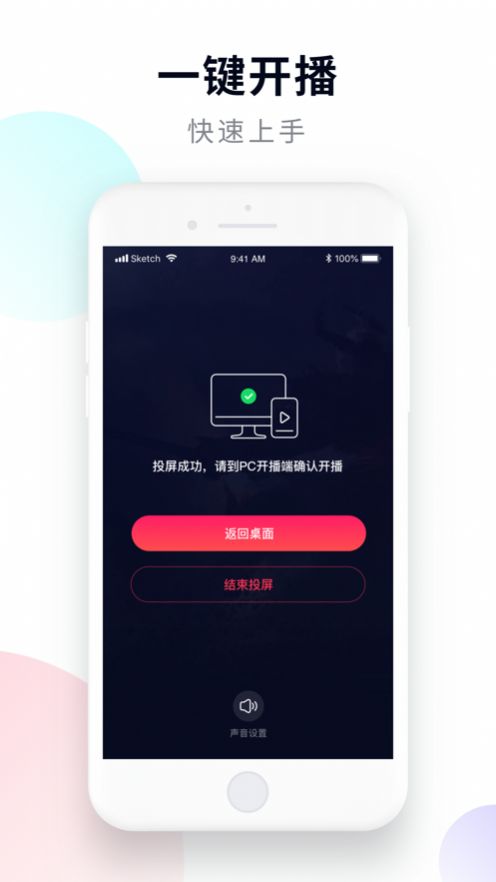 百度手游助手app安卓版图片1