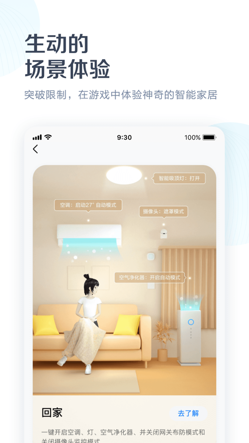 美的空调官网