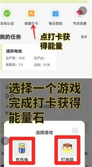 电小兵app软件版