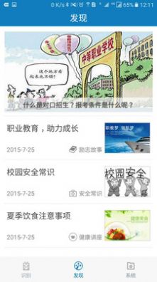 资助通app软件最新版