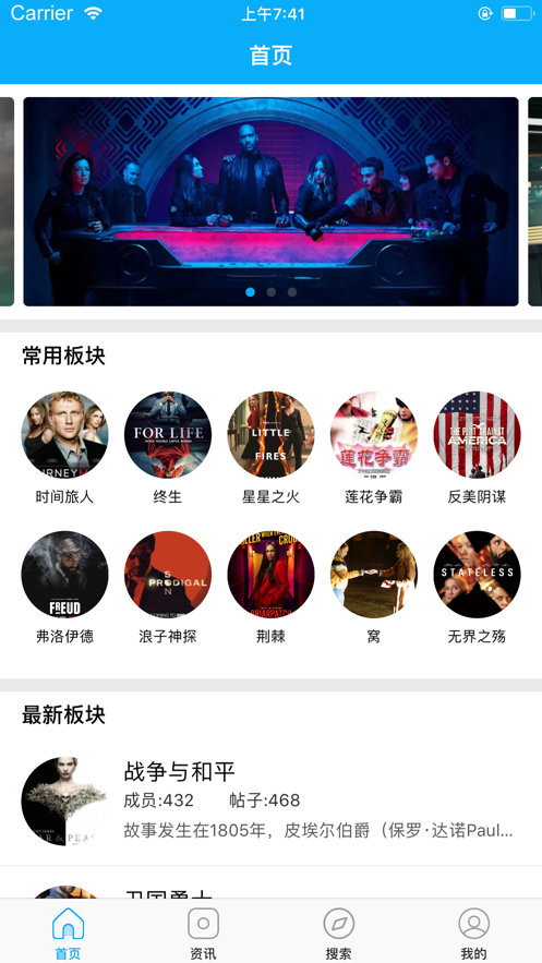 美剧鸟pro最新版本