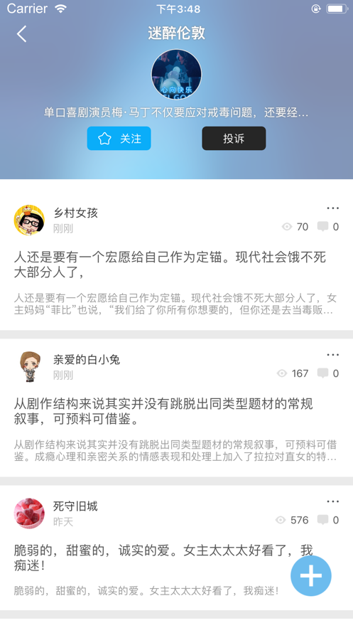 美剧鸟pro最新版本