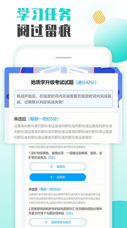 智培教育云培训平台