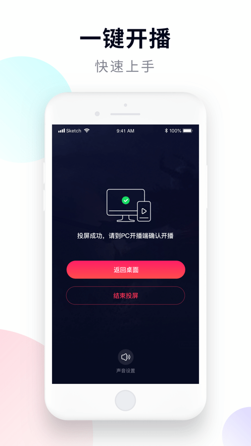 百度手游助手软件版