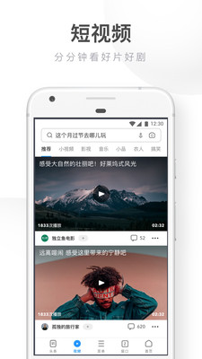 uc浏览器软件版