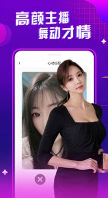 团团社app软件最新版