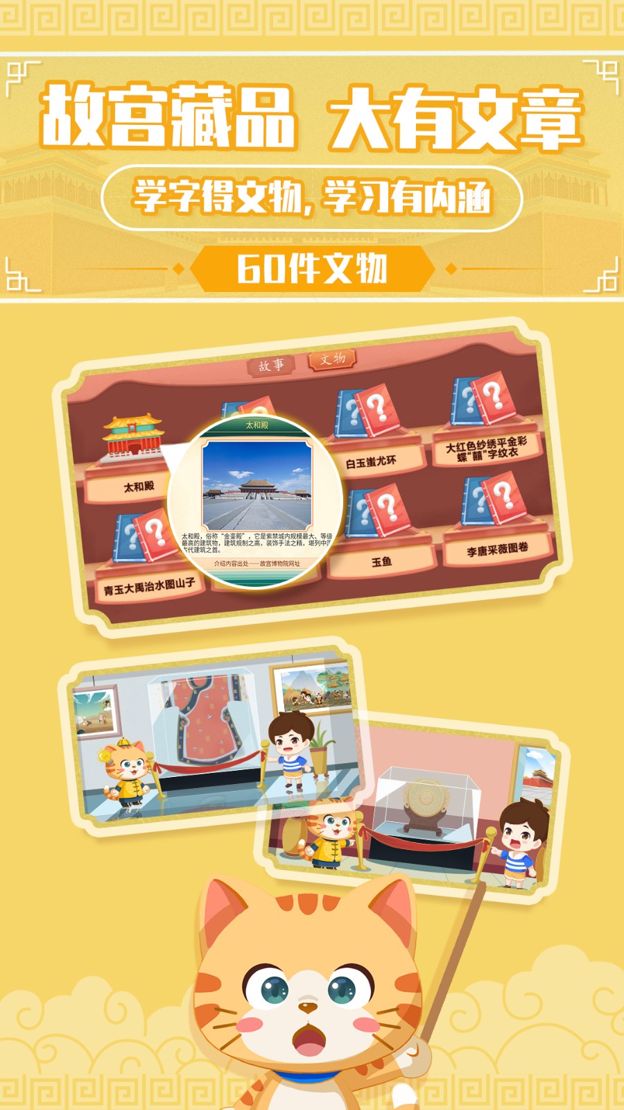 橙橙识字安卓免费版