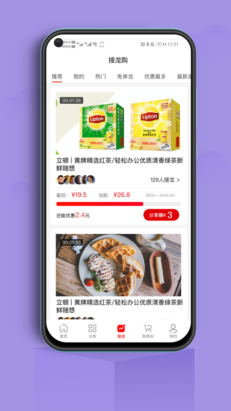 各店一品软件最新版