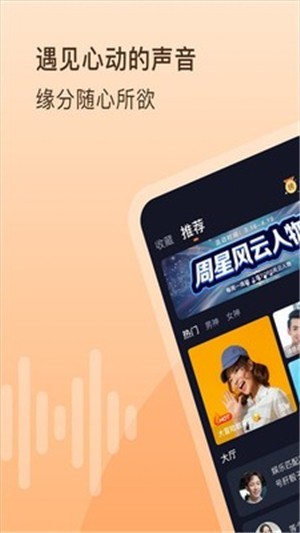 嗨玩安卓最新版