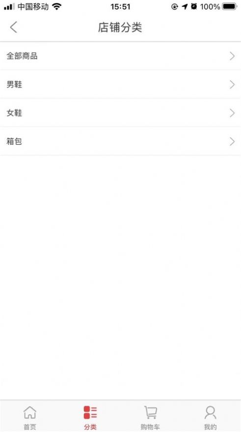 亚明小店APP官方版图片1