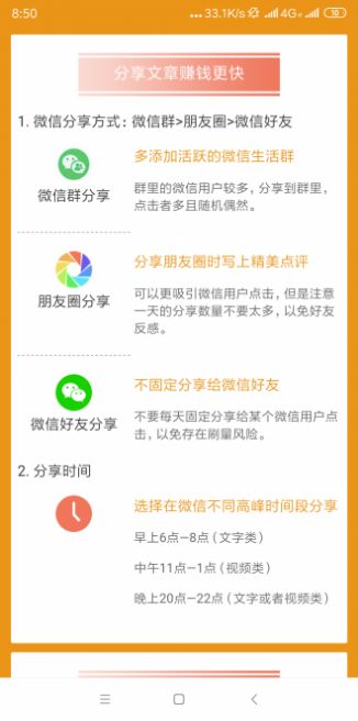 朱雀资讯app正式版