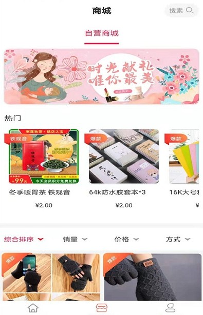 猪猪生活app极速福利版