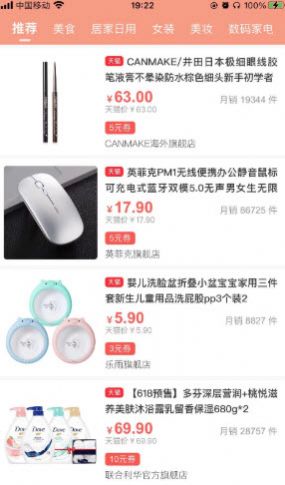 米乐快报App最新版