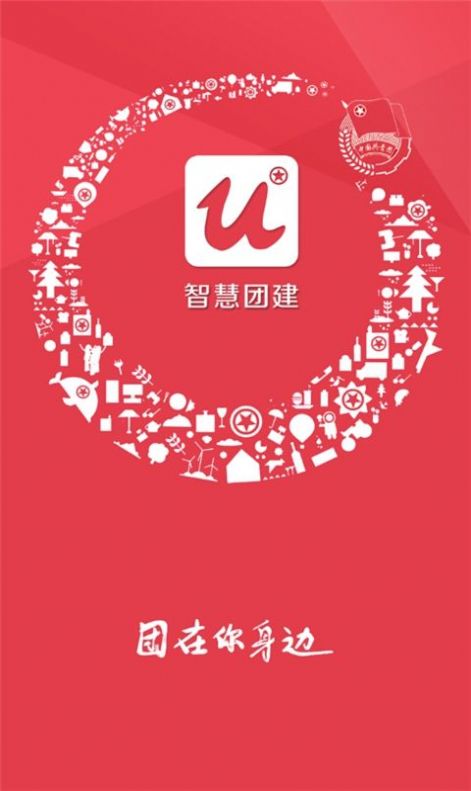 青春北京网页版