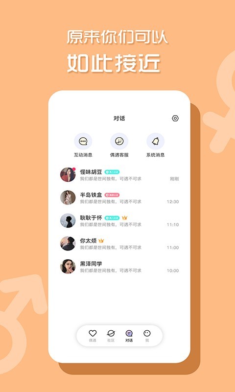 小桃红app官方版下载图片1