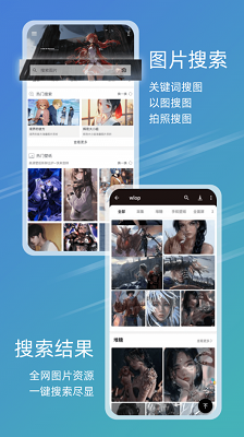 元气图库app无广告版手机版