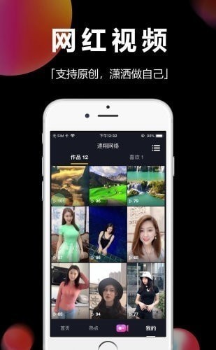 时味短视频App最新版下载图片1