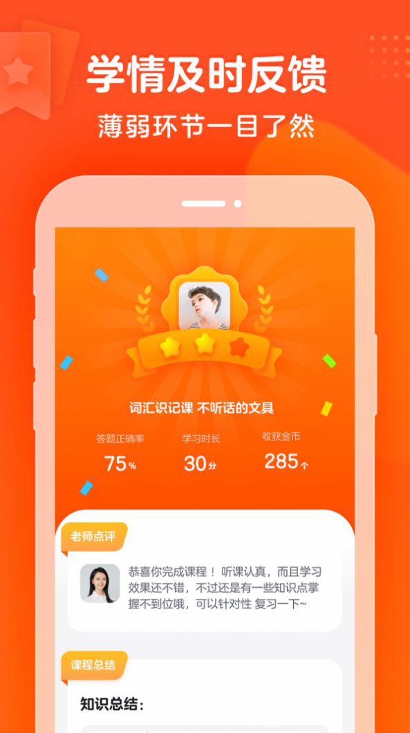 豆豆狐安卓正版