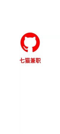 七猫兼职app赚钱福利版