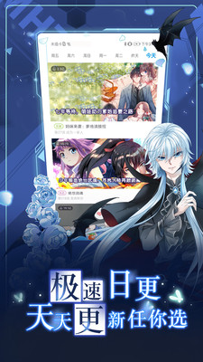 43321漫画台软件入口最新版