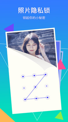 德善照片管家App下载官方版图片1