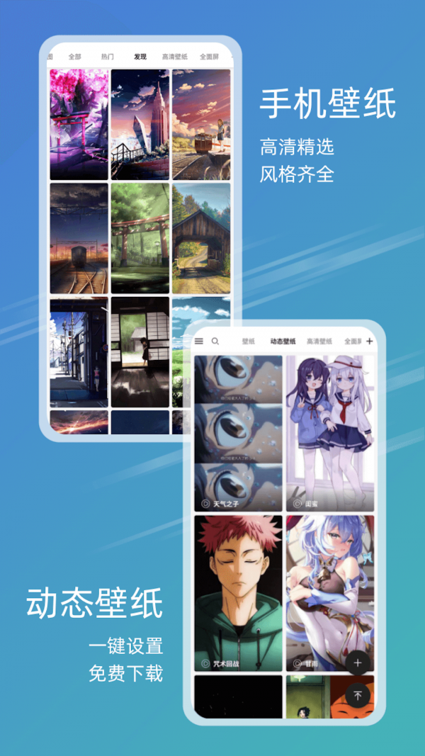 元气图库APP软件正版