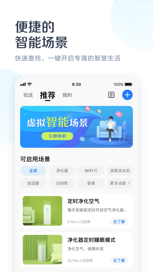 美的空调官网