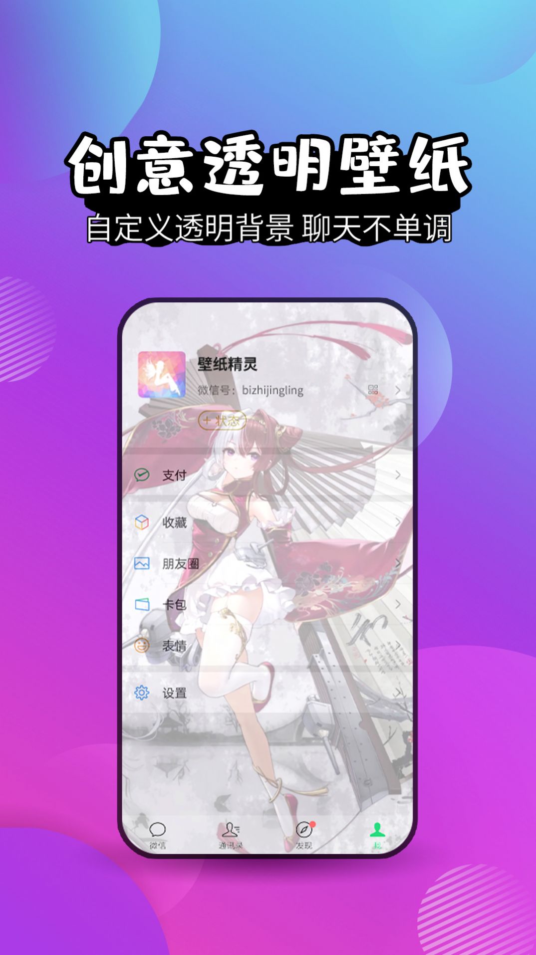 祥瑞主题壁纸大全安卓无广告版