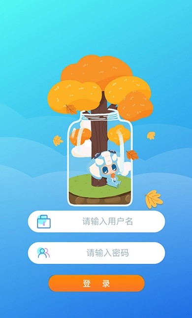 皮尼教务app安卓版图片1