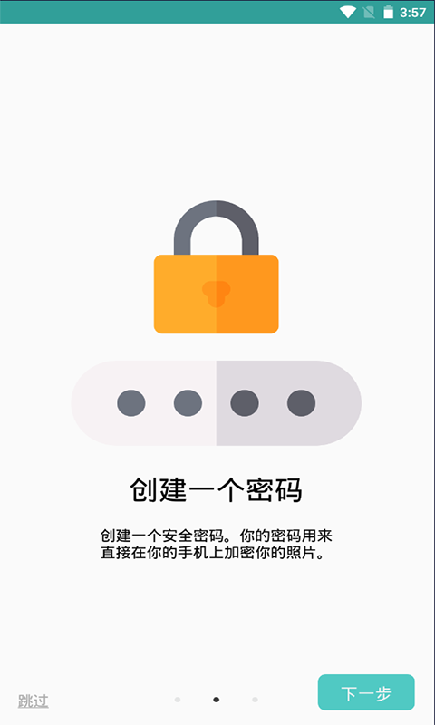 德善照片管家软件最新版