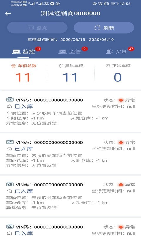 解放智行app下载最新版图片1