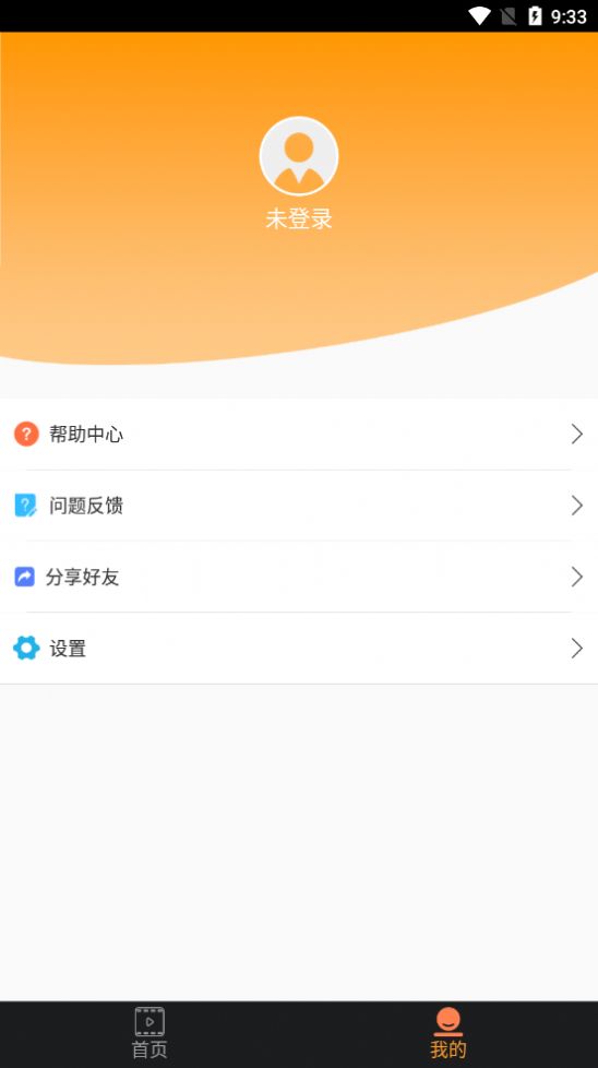 微视频号制作官方版