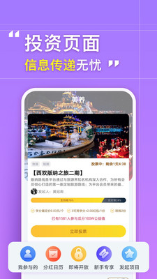 美养电商app