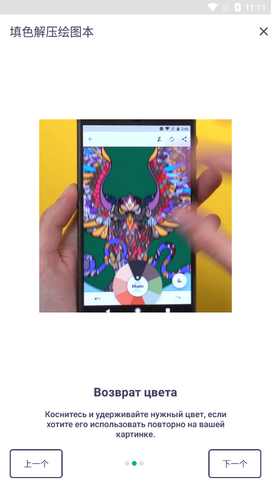 填色解压绘图本修改版