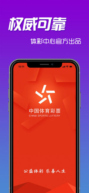 中国教育电视台卫视频道春节档