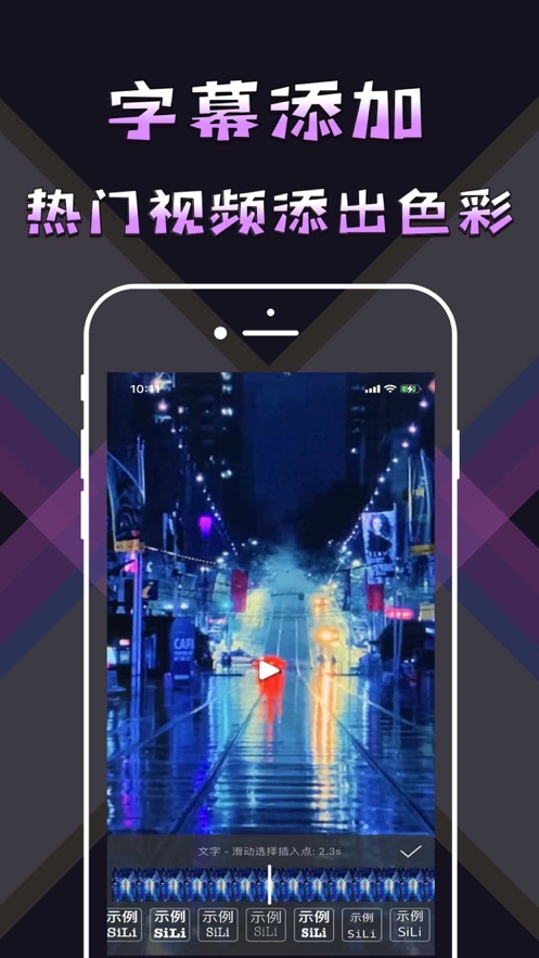 会声绘影官方苹果版