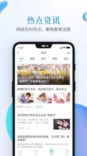 宁夏青少年禁毒教育在线课堂登录